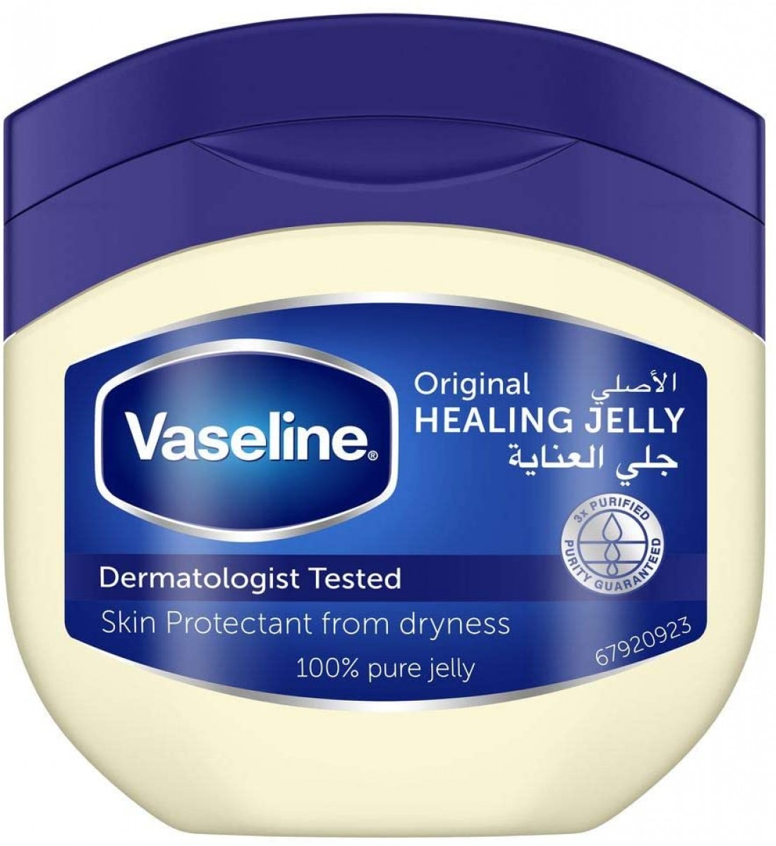 Vaseline Body Moisturizing Cream Original - 250 ml